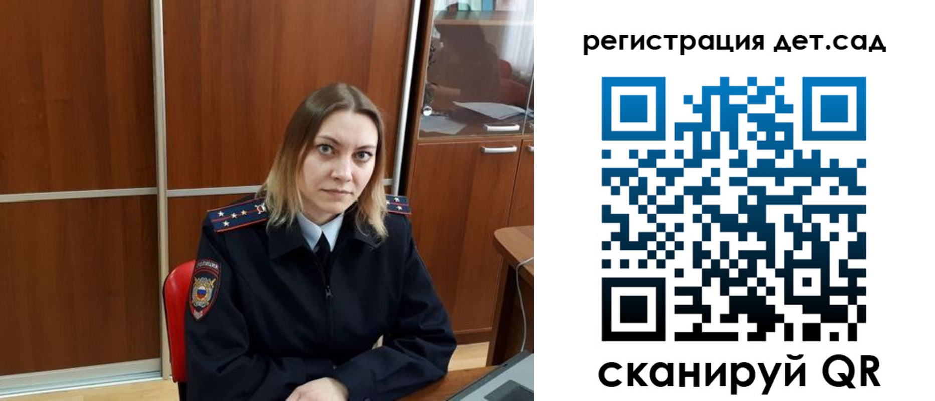 прописка от собственника в Заозёрске