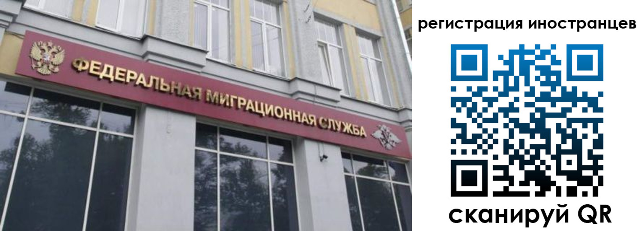 пропишу в квартире в Заозёрске