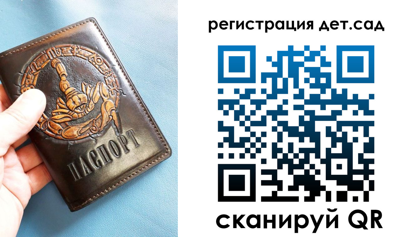 миграционный учет в Заозёрске